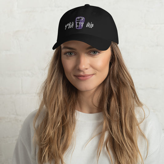 Lit AF Dad hat